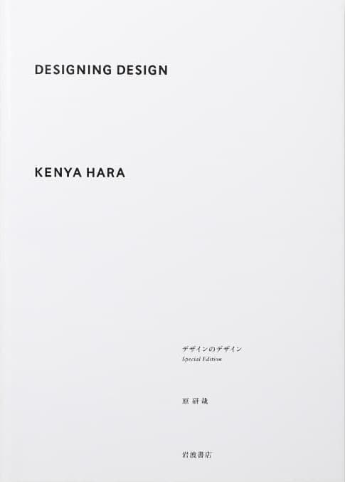 Designing Design book cover
